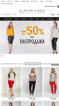 Mobile Screenshot of eliseevaolesya.com