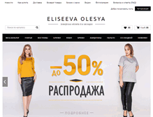 Tablet Screenshot of eliseevaolesya.com